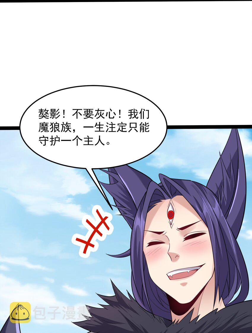 024 原来你叫獒影14