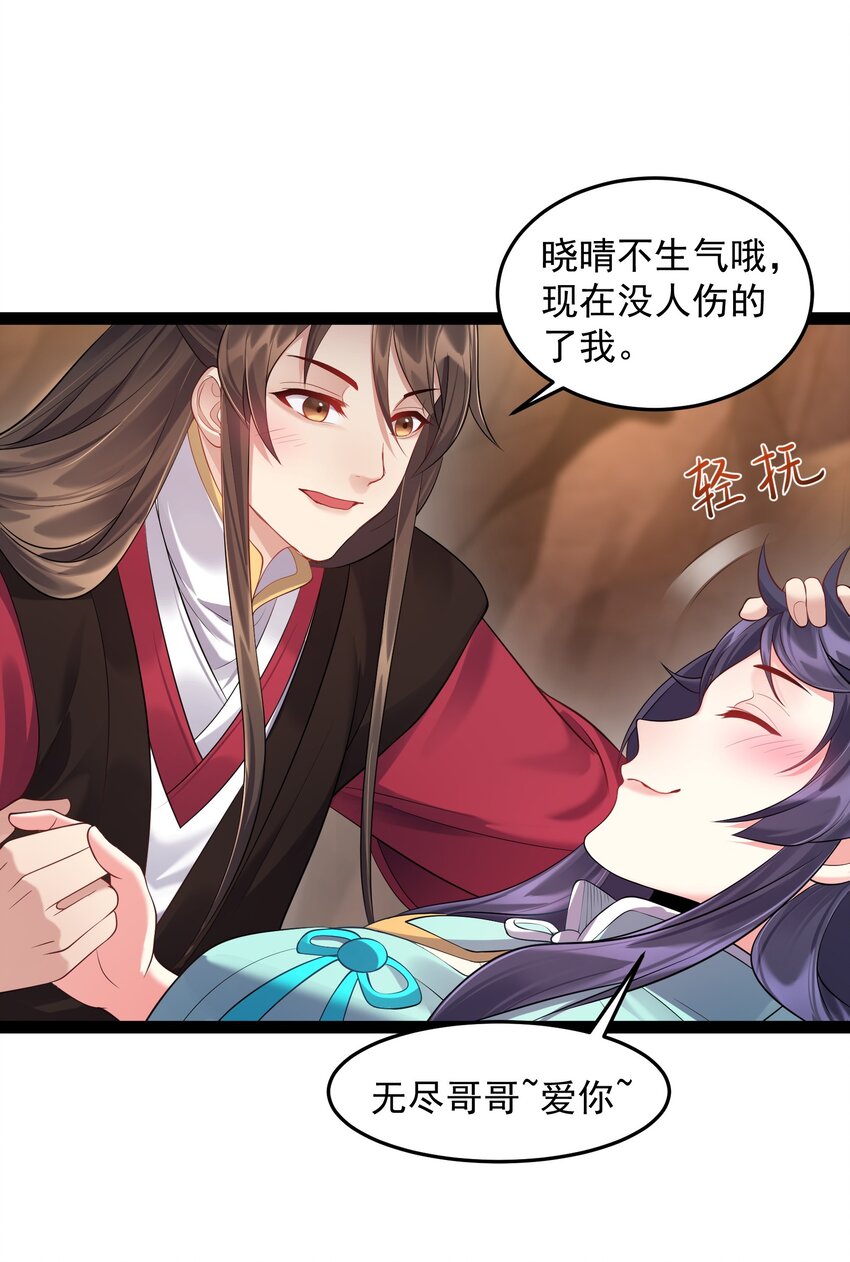 027 唔~~好热~~~33