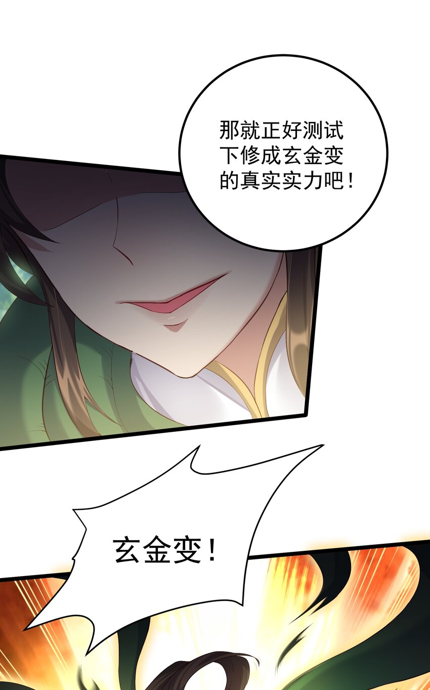 129 是真的大啊26