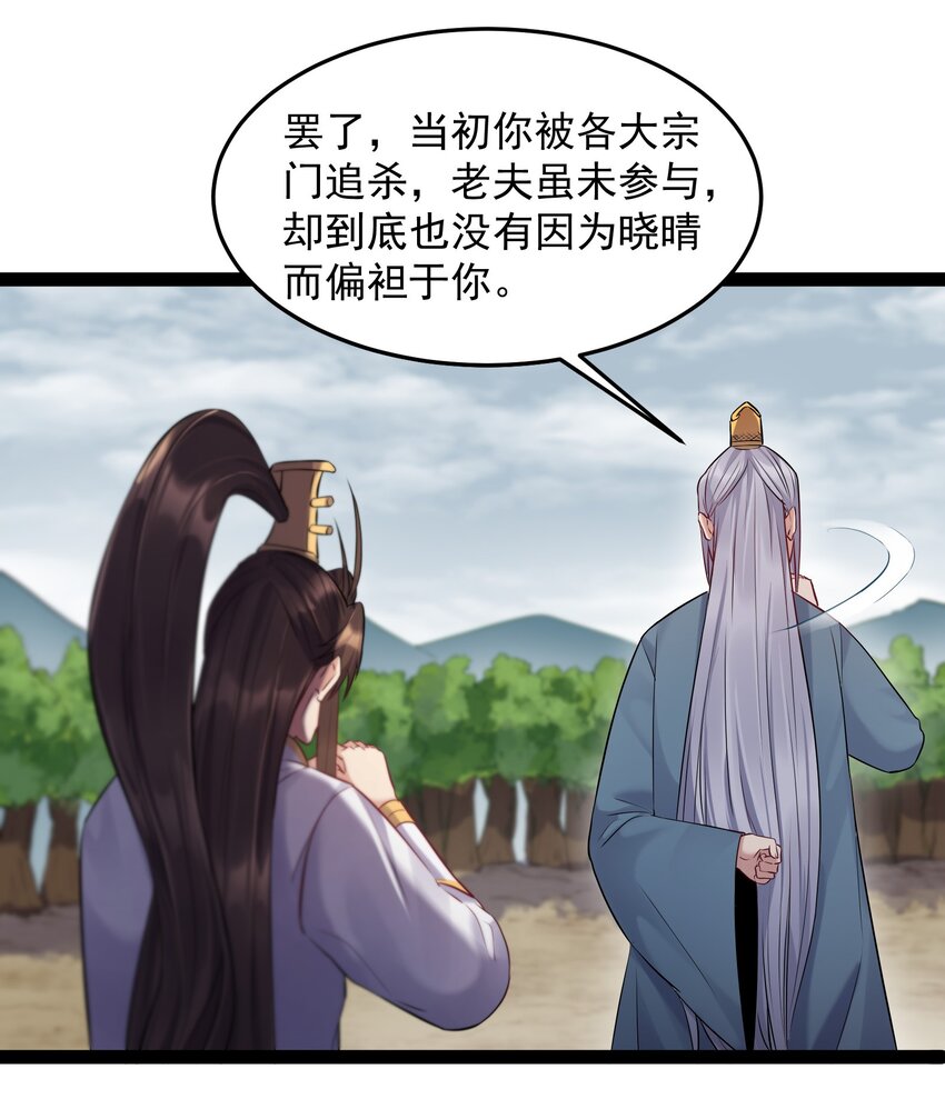 008 传授神法14