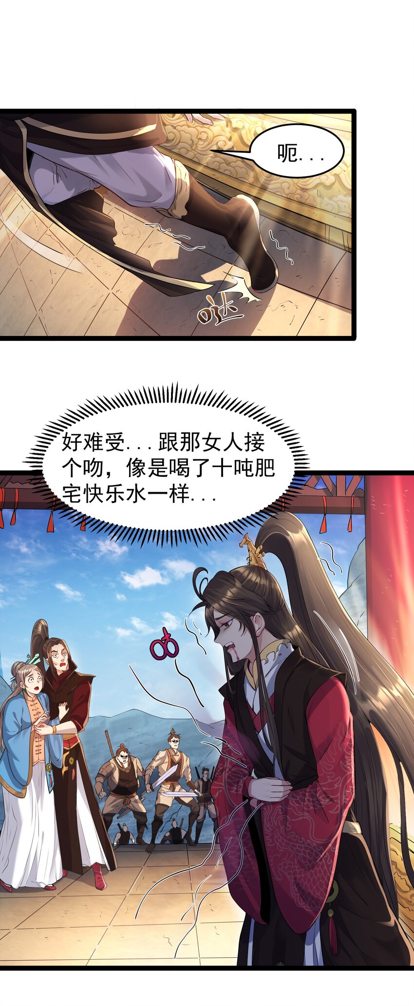 001 爷诈尸了35