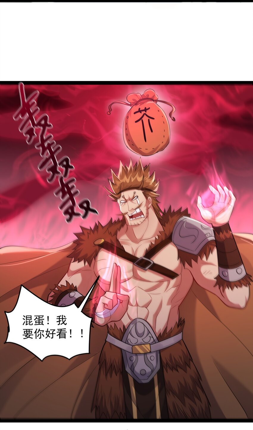 021 觉醒！银蛇狂舞！17