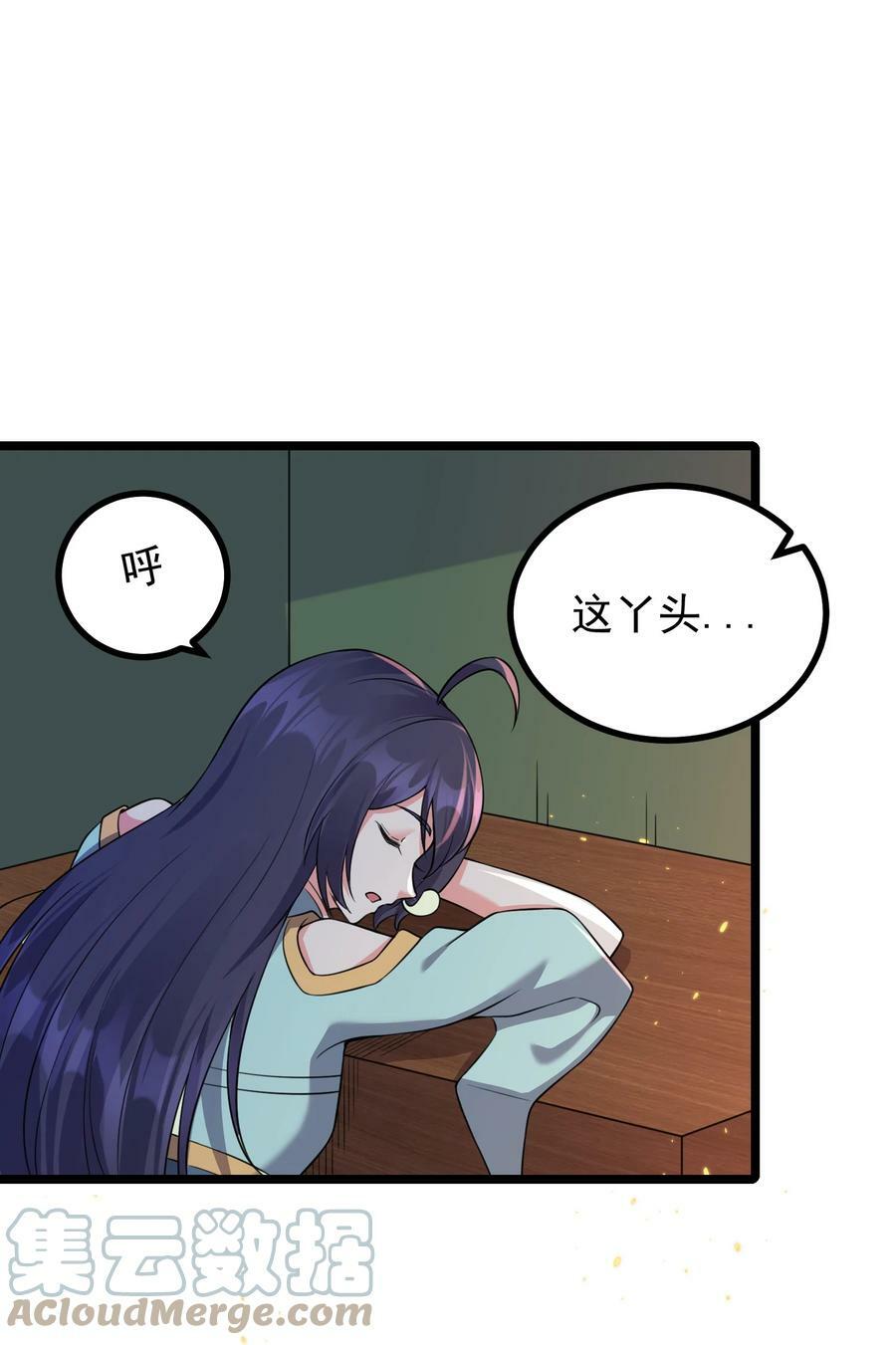 182 白老头的信12