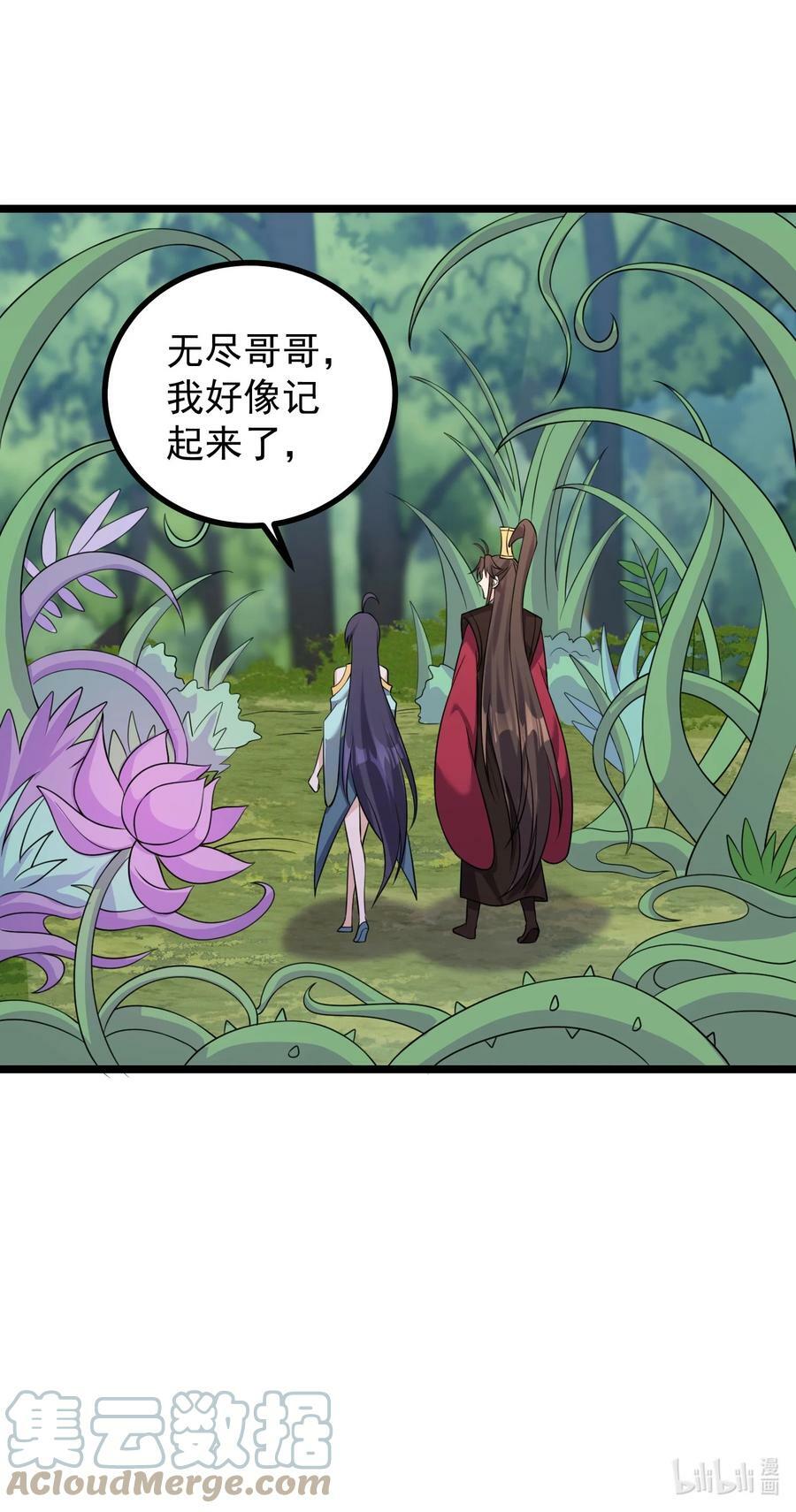 182 白老头的信45