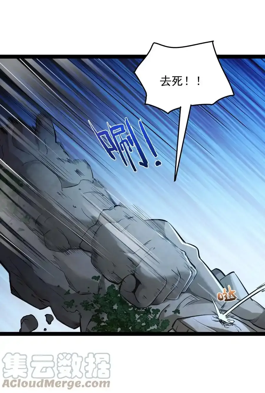 046 给我支棱起来14