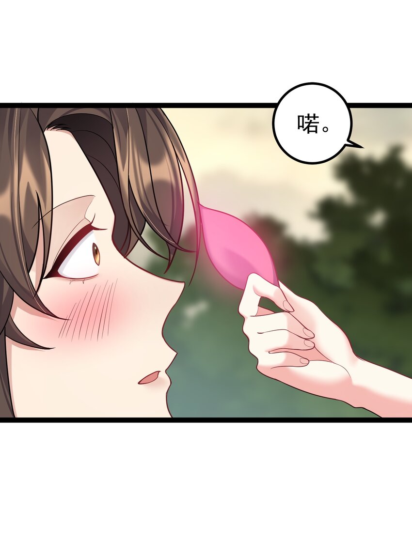 089 妖神姐姐的信物19