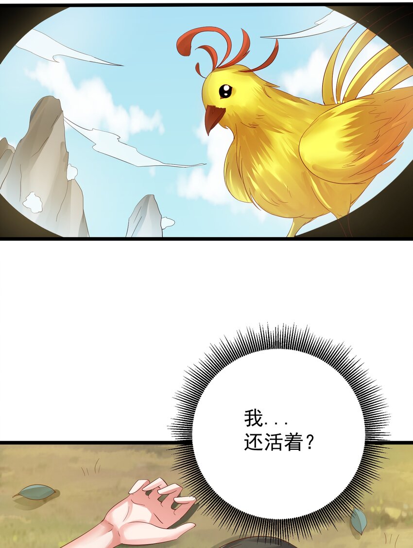 147 离开幽城33