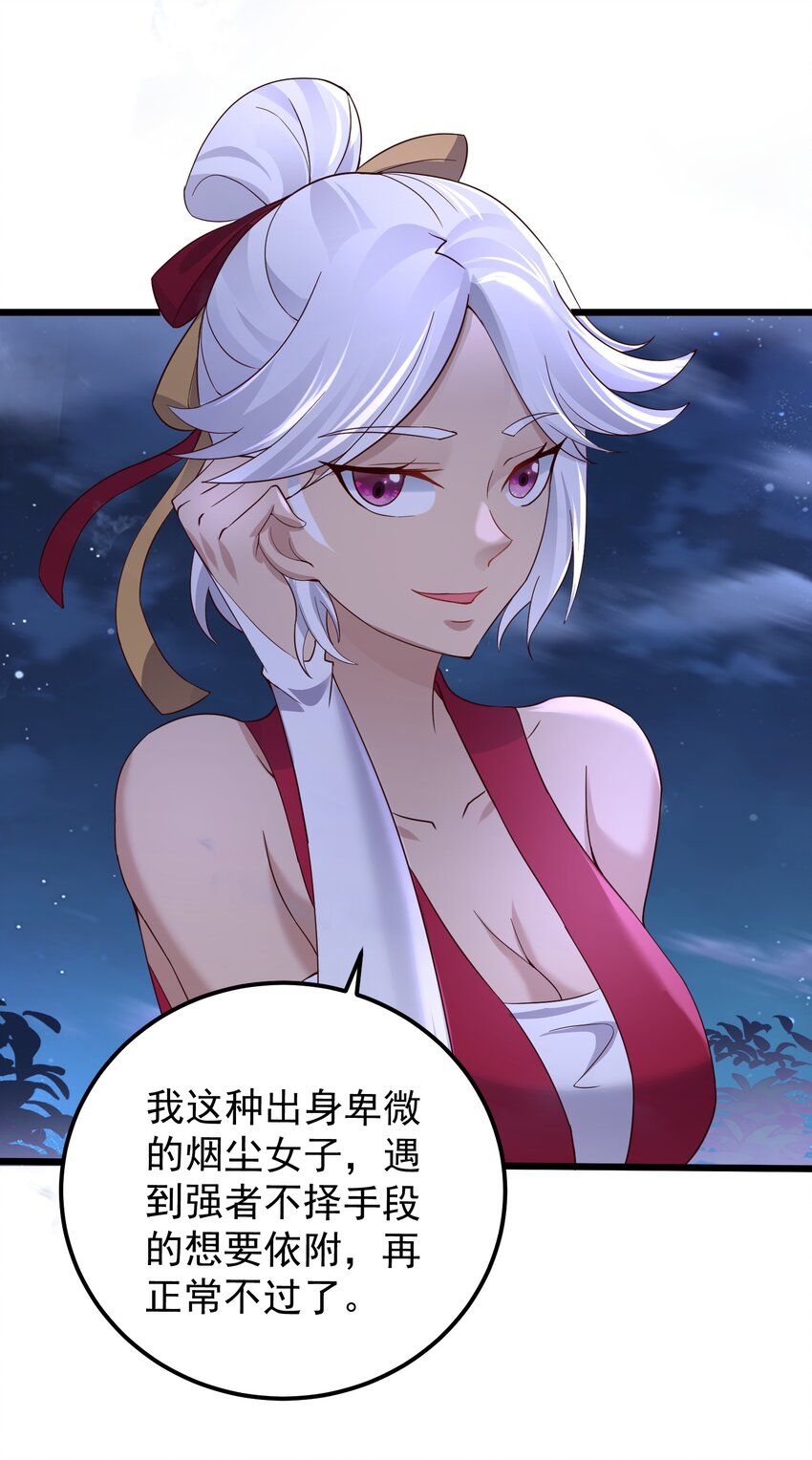 142 拿到钥匙18