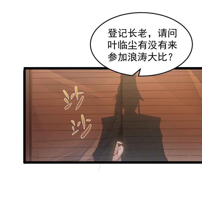 003 偶遇我的女主角25