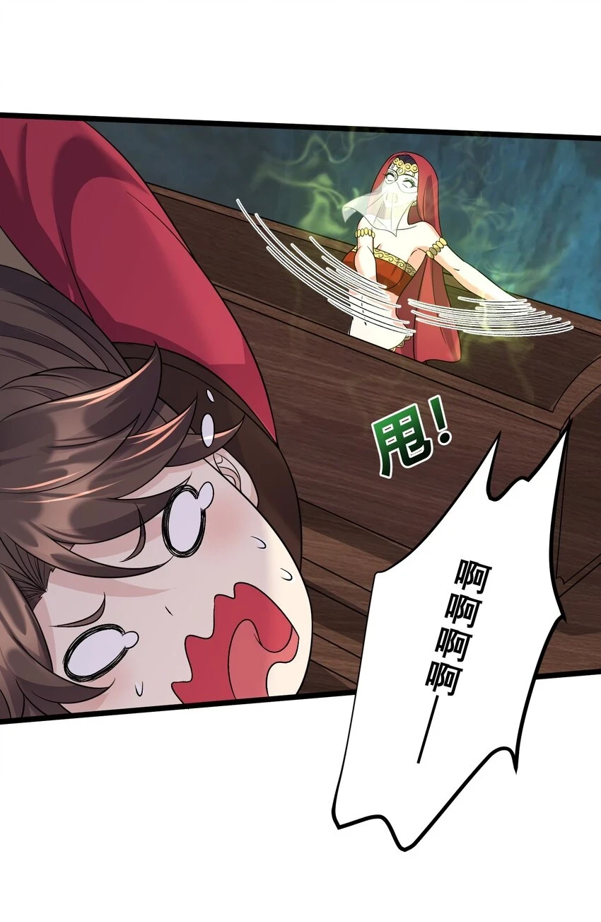 176 睡美人36