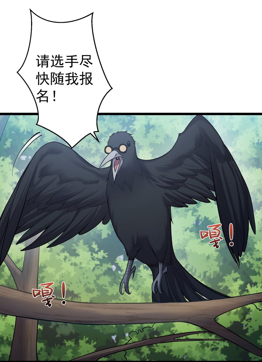 089 妖神姐姐的信物27