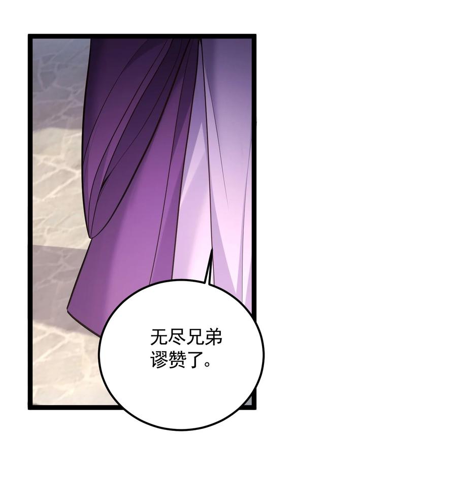 062 缺月宗宴会15