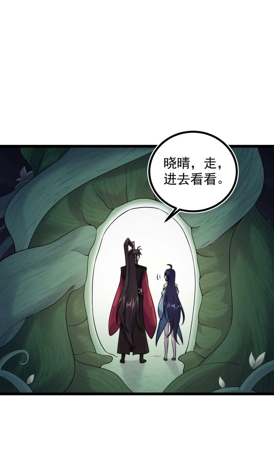 182 白老头的信1