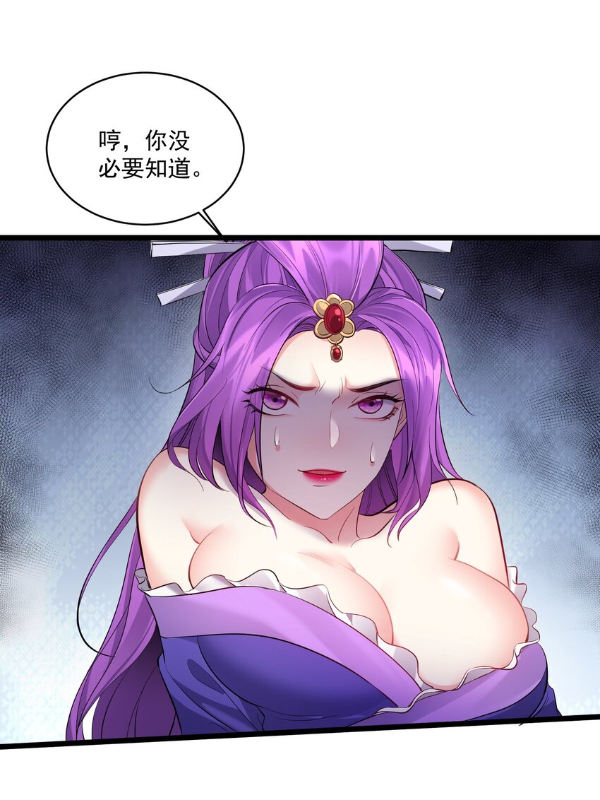 045 被你装到了！12
