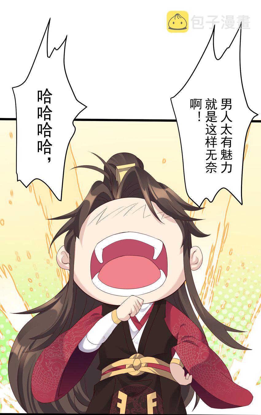 142 拿到钥匙20