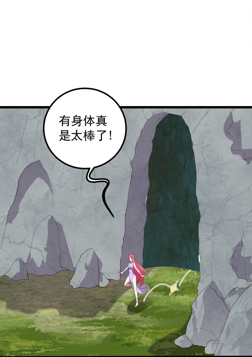 168 系统任务8