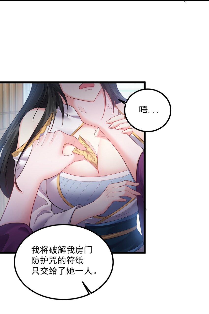 072 脱衣验身20
