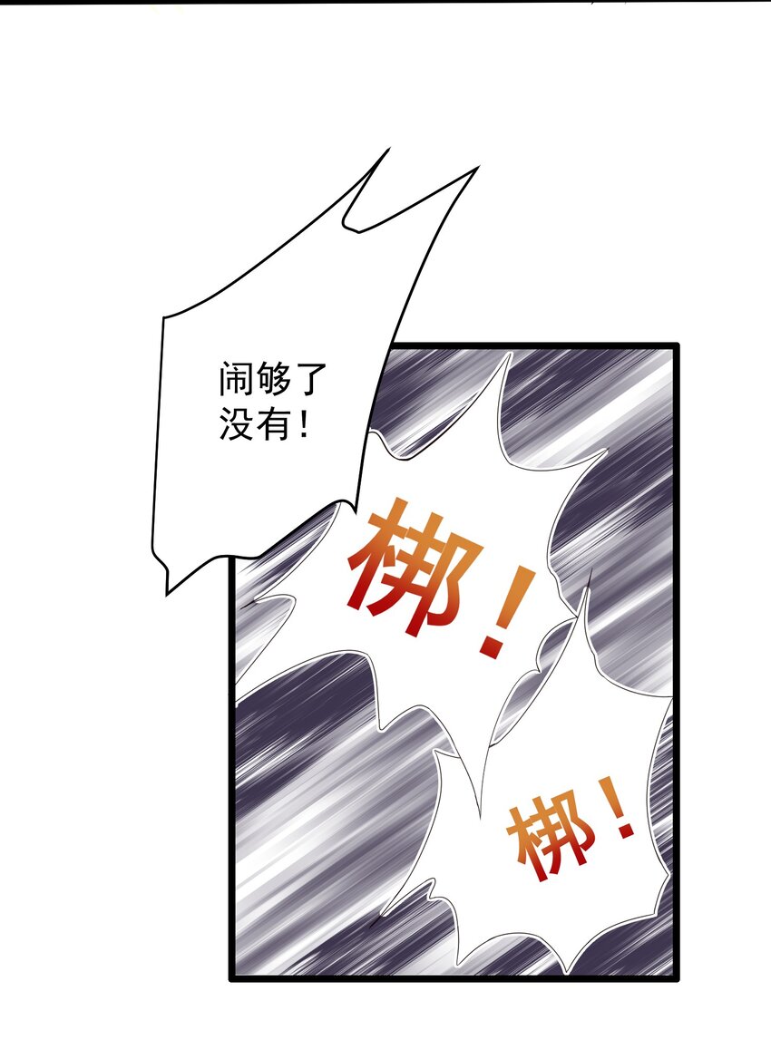 146 我不同意这门亲事27