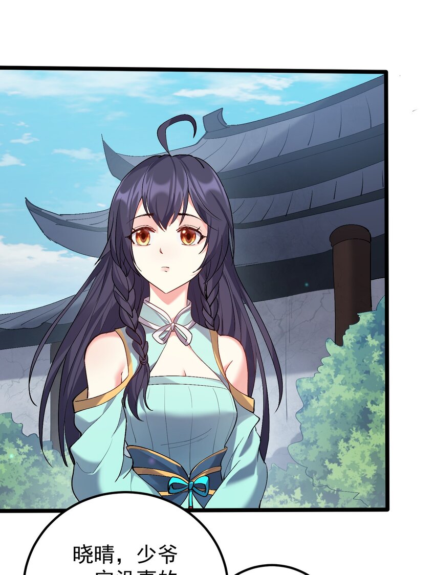 125 之后发生什么事了6