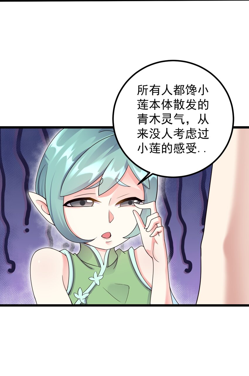 162 救救小莲21