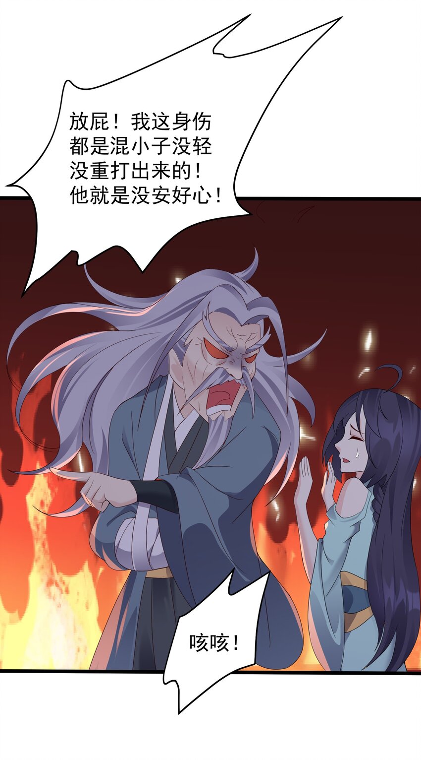 146 我不同意这门亲事38