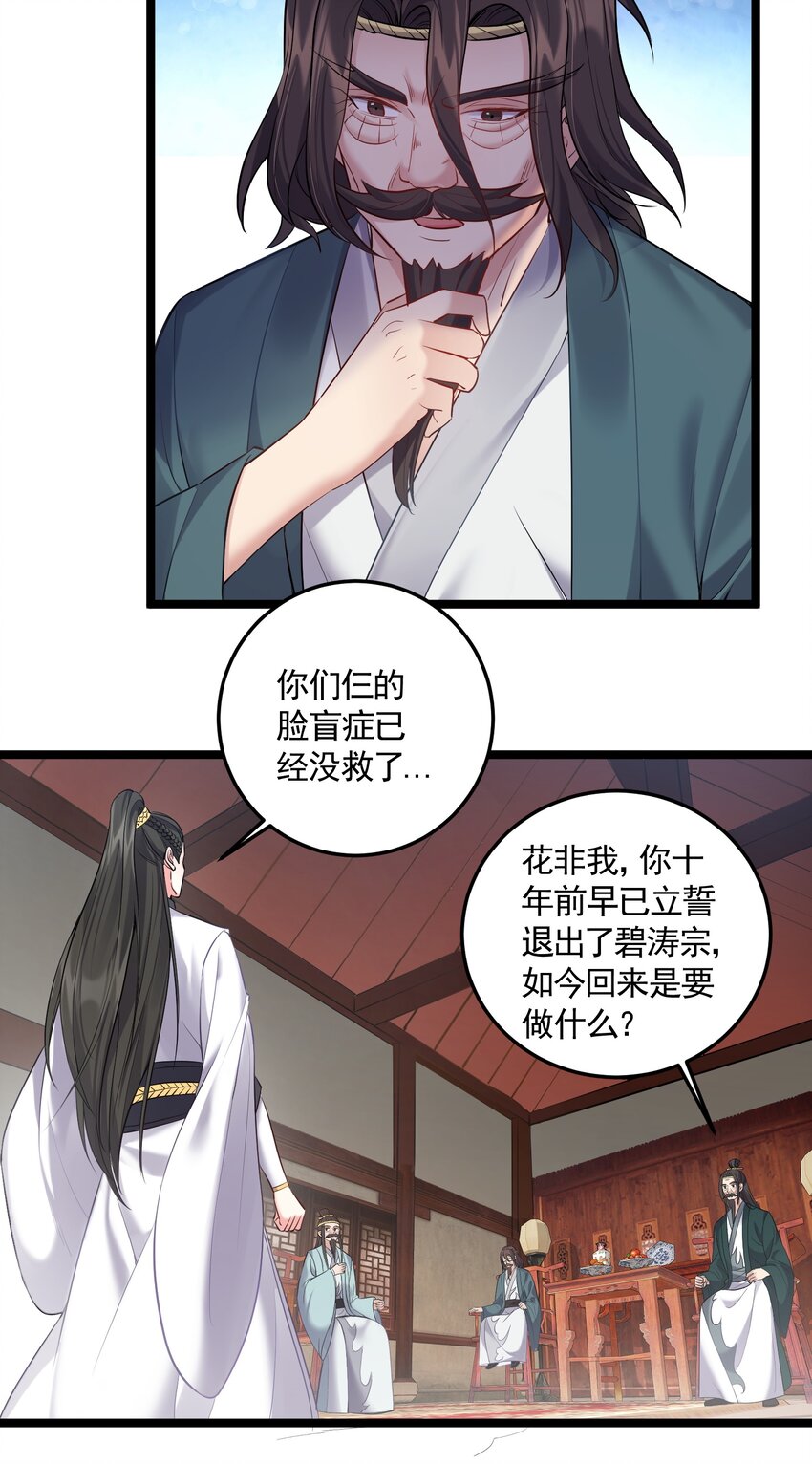 058 咱俩关系最好27
