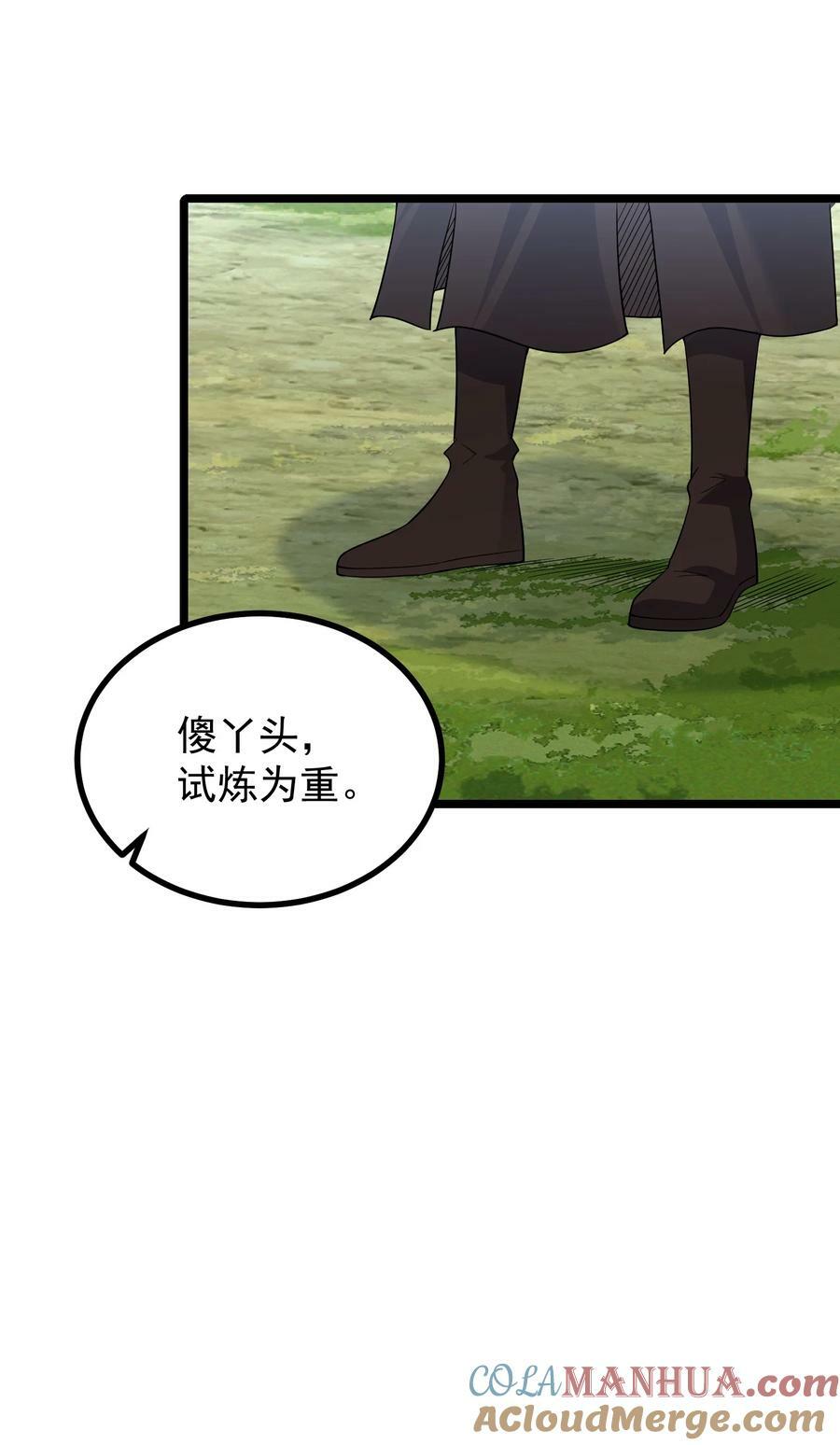 185 镇山魂铜钟15