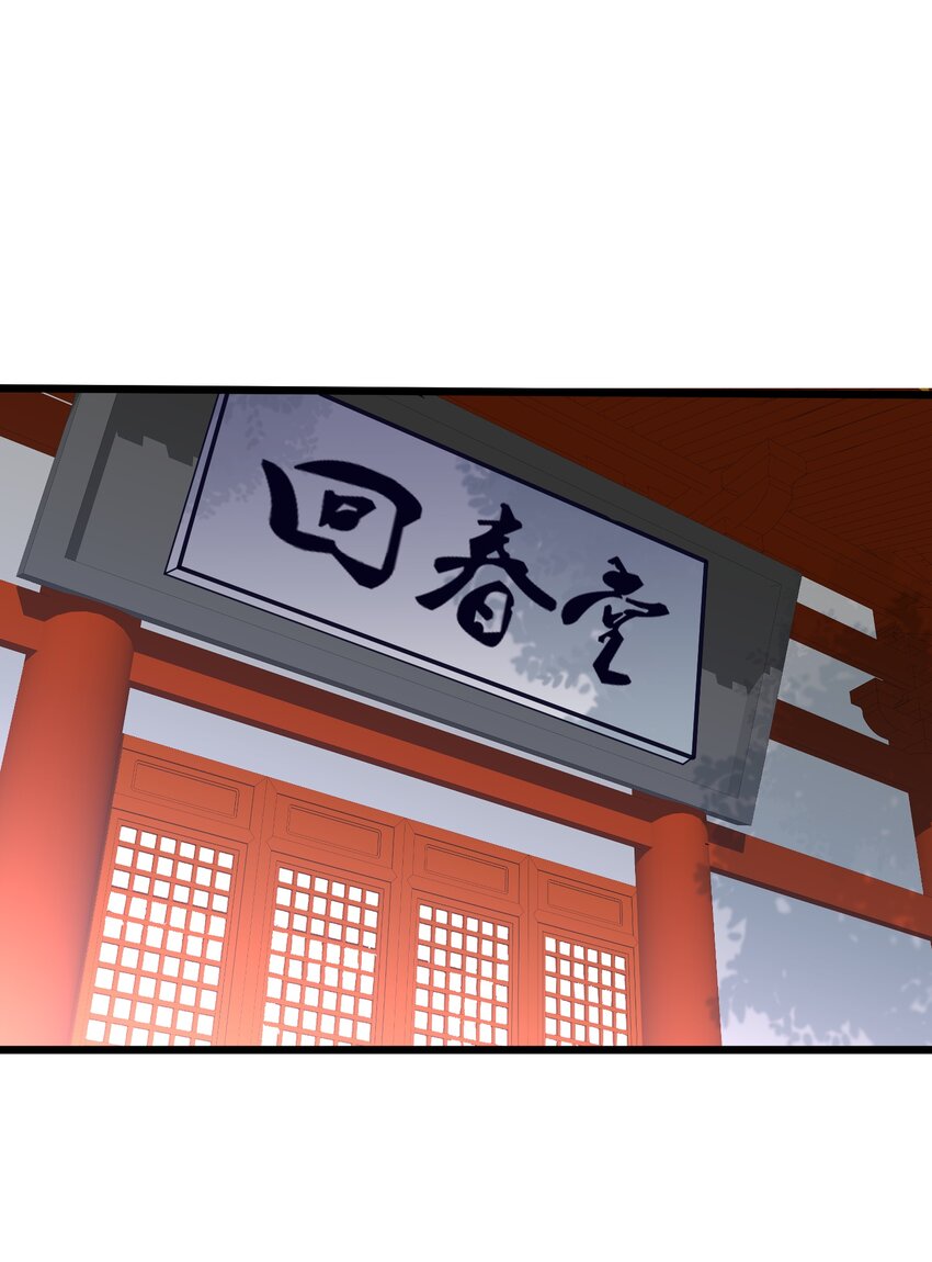 143 喝茶1