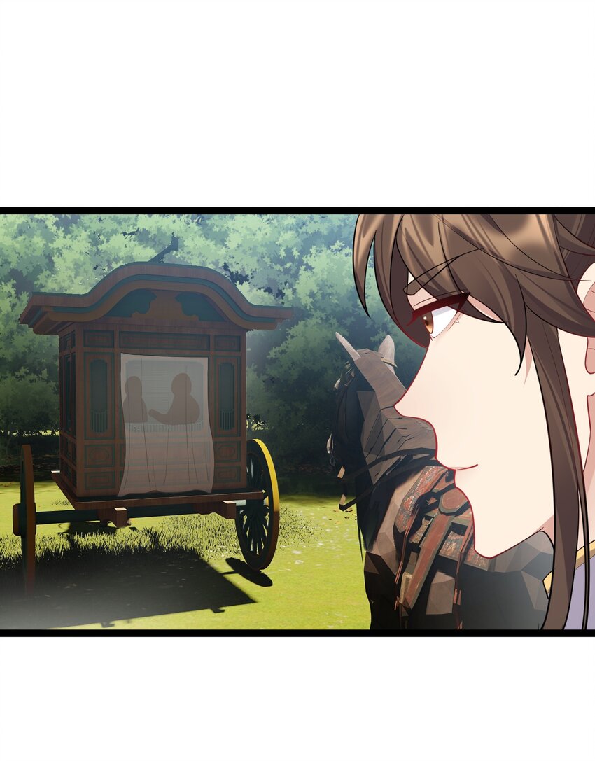 076 我想泡你啊1