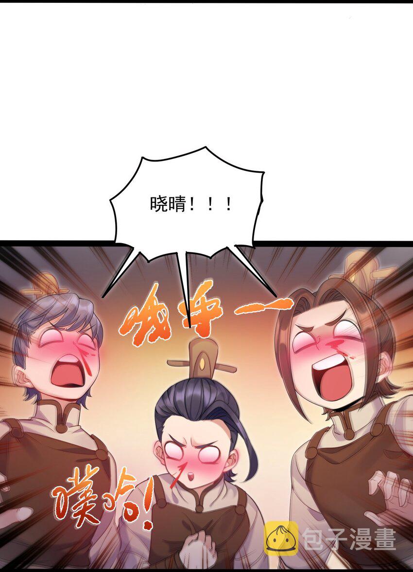 005 脱衣疗伤31