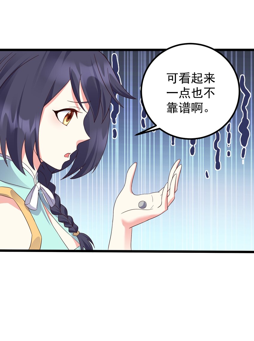 155 禁术24