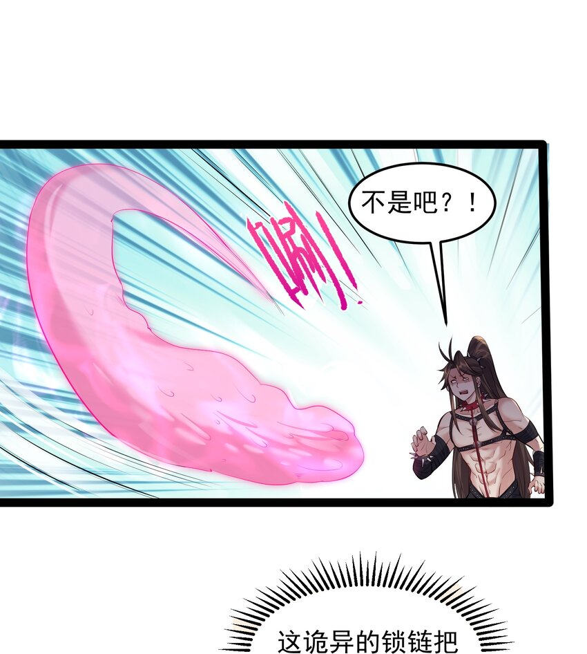 041 不听话的灵器1