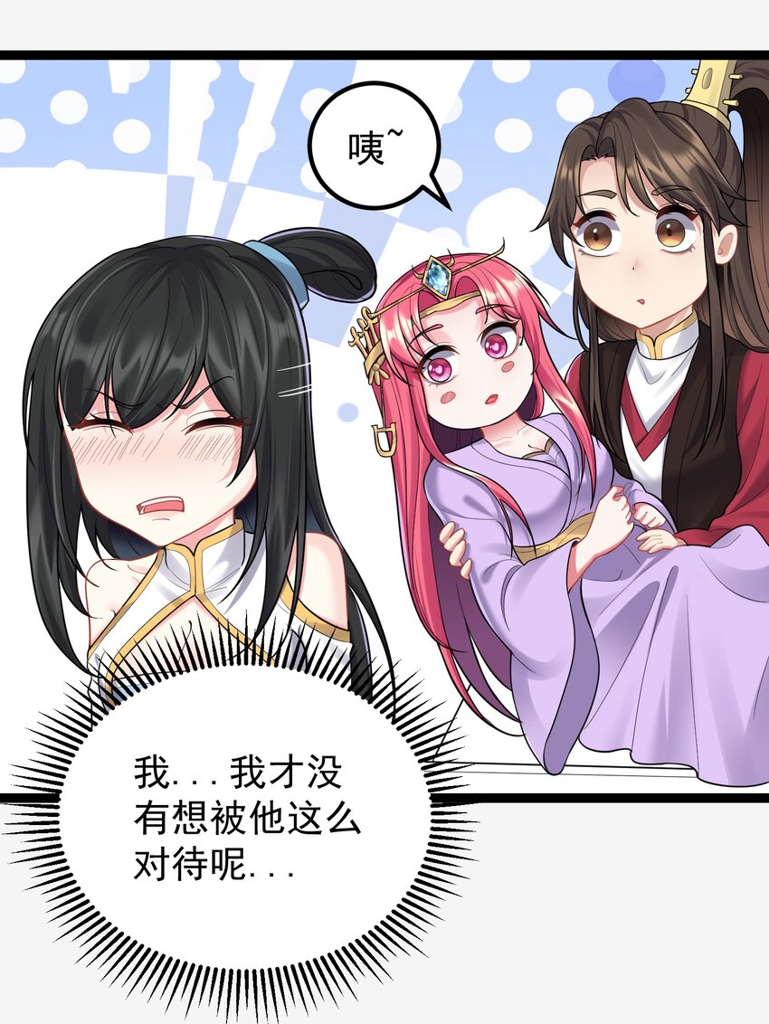 078 公子哥怕弄脏5
