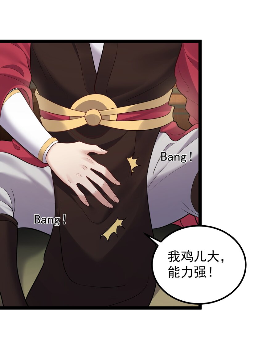 077 川鳄大帝？6