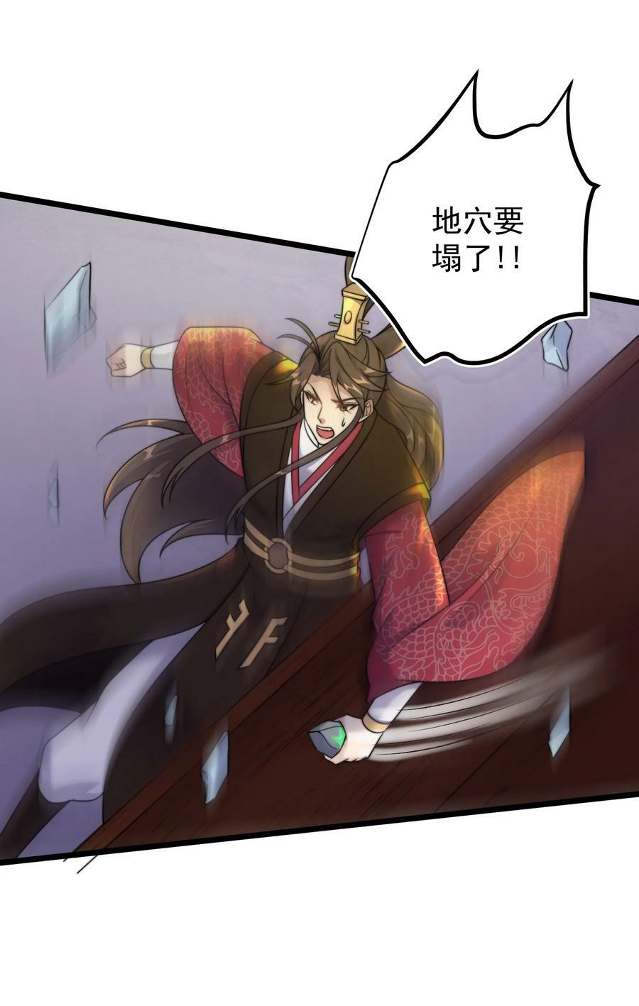 179 拜拜了您嘞38