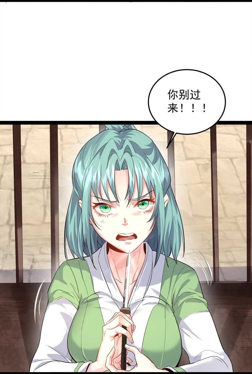 013 终于找到青昭了20