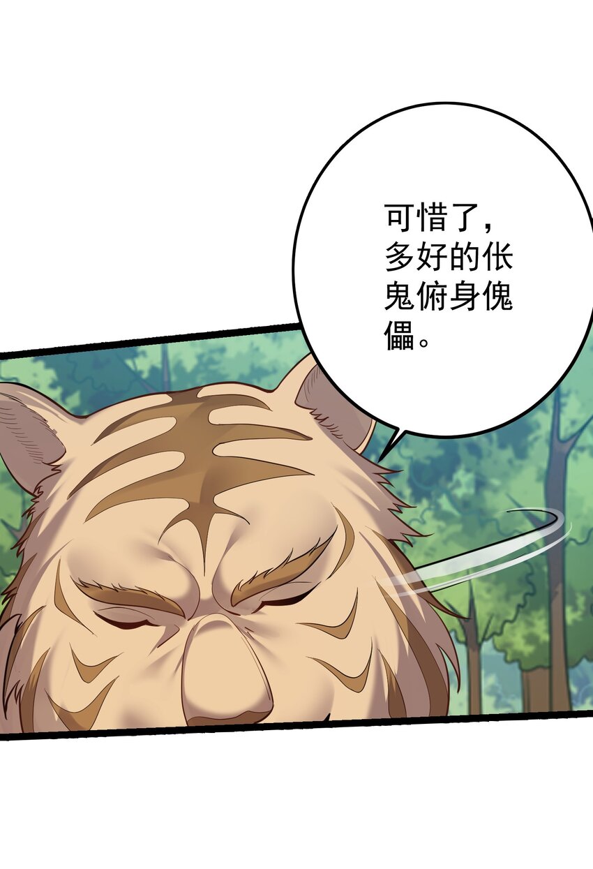 091 比赛开始34