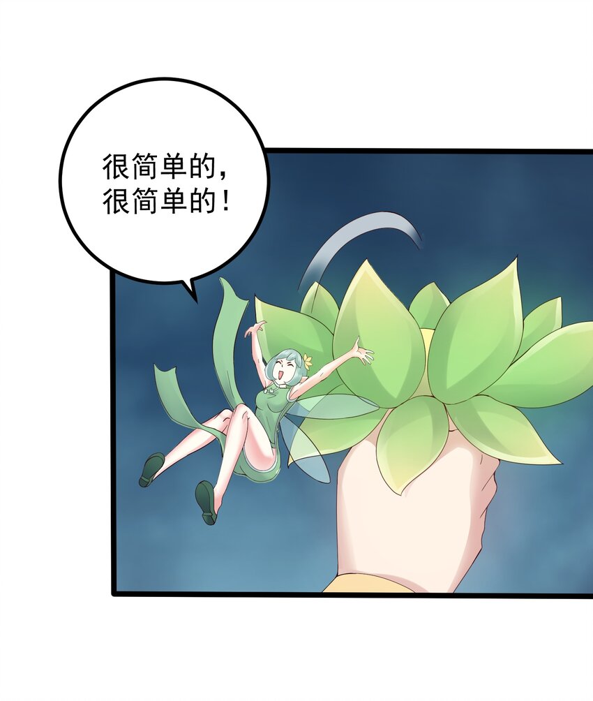 165 签订契约22