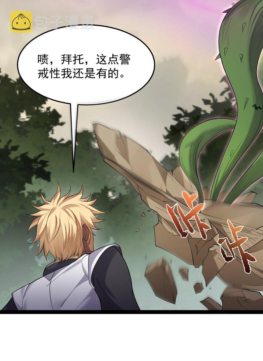 047 磨人的小妖神13