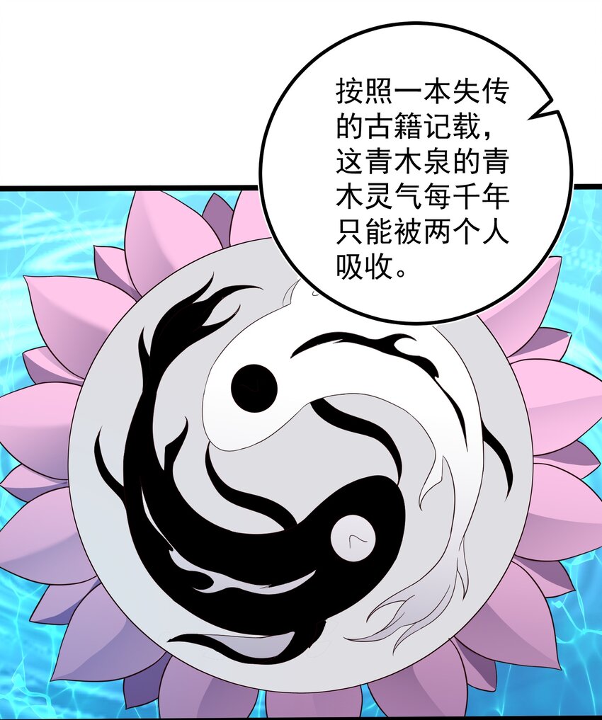 160 老白捡到宝26