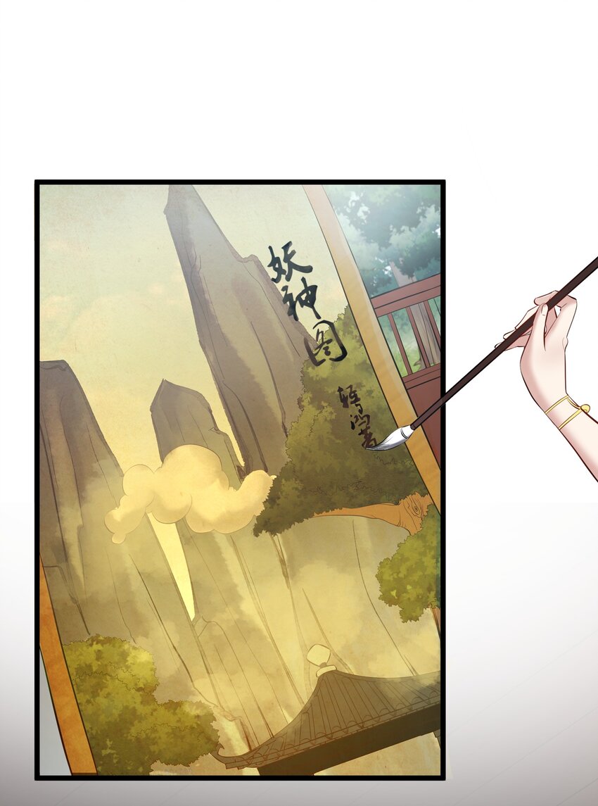 048 旧情艳事14