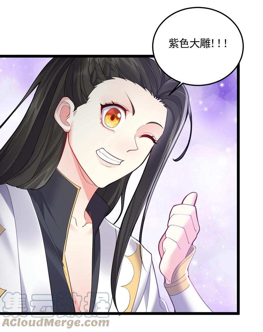 060 我是你的人28