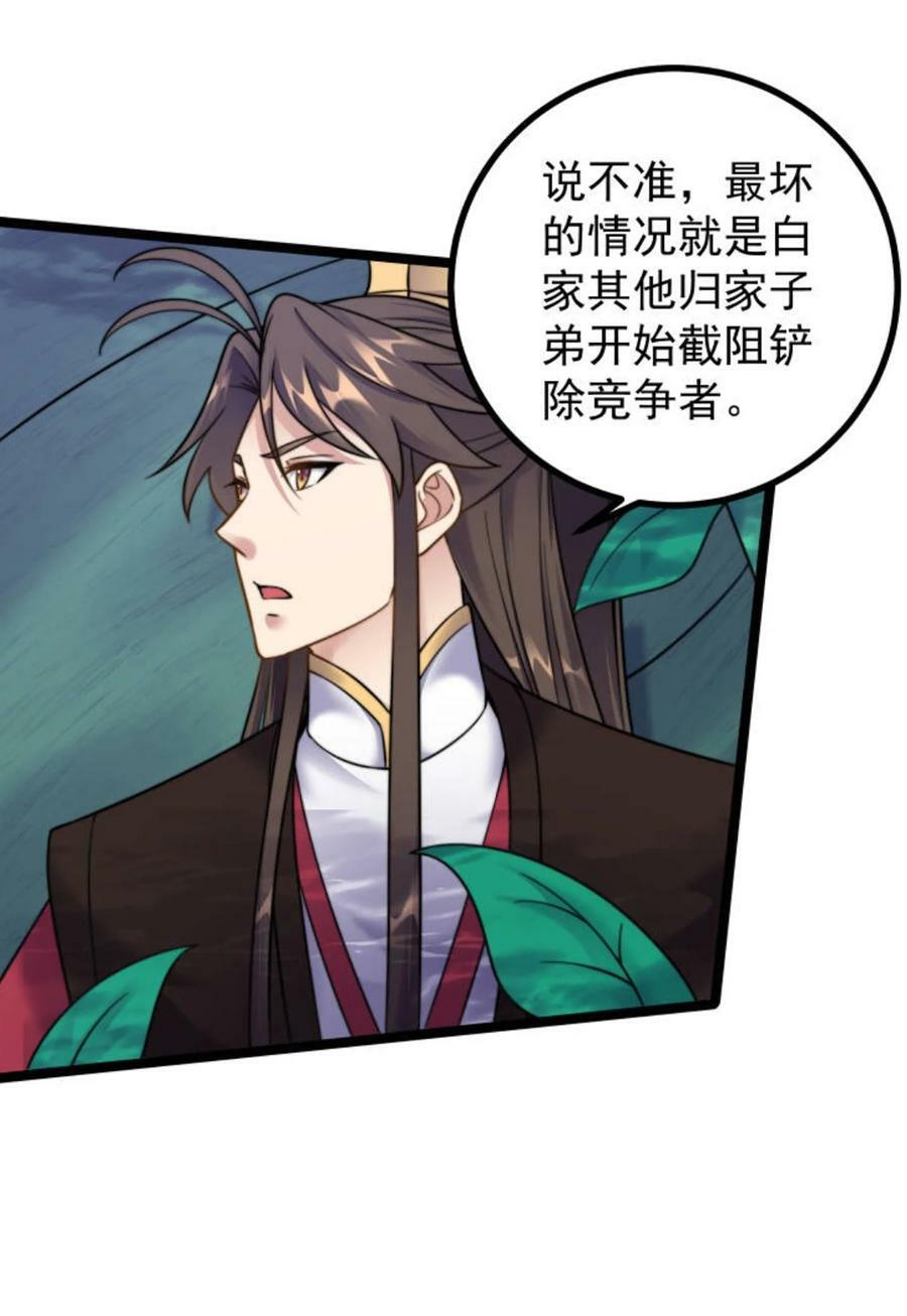 184 陌生人38