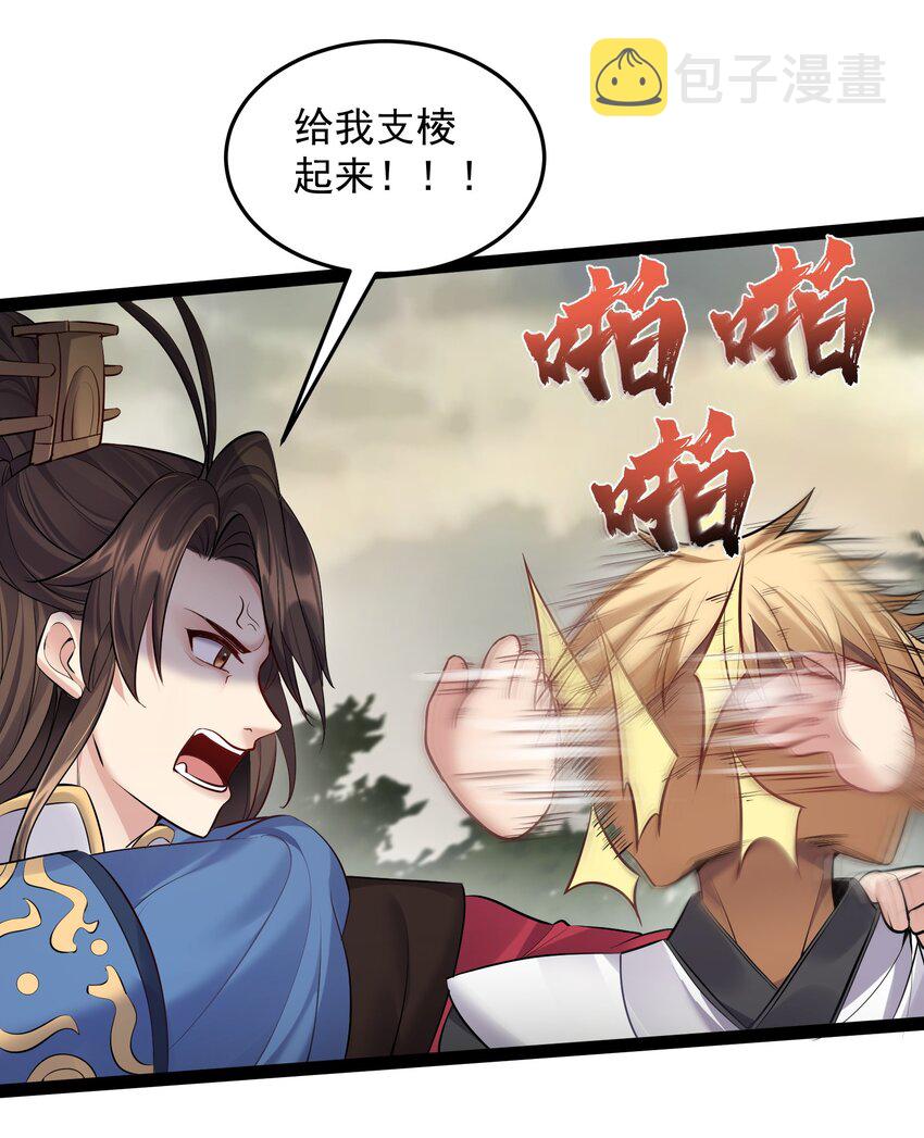 046 被你装到了18
