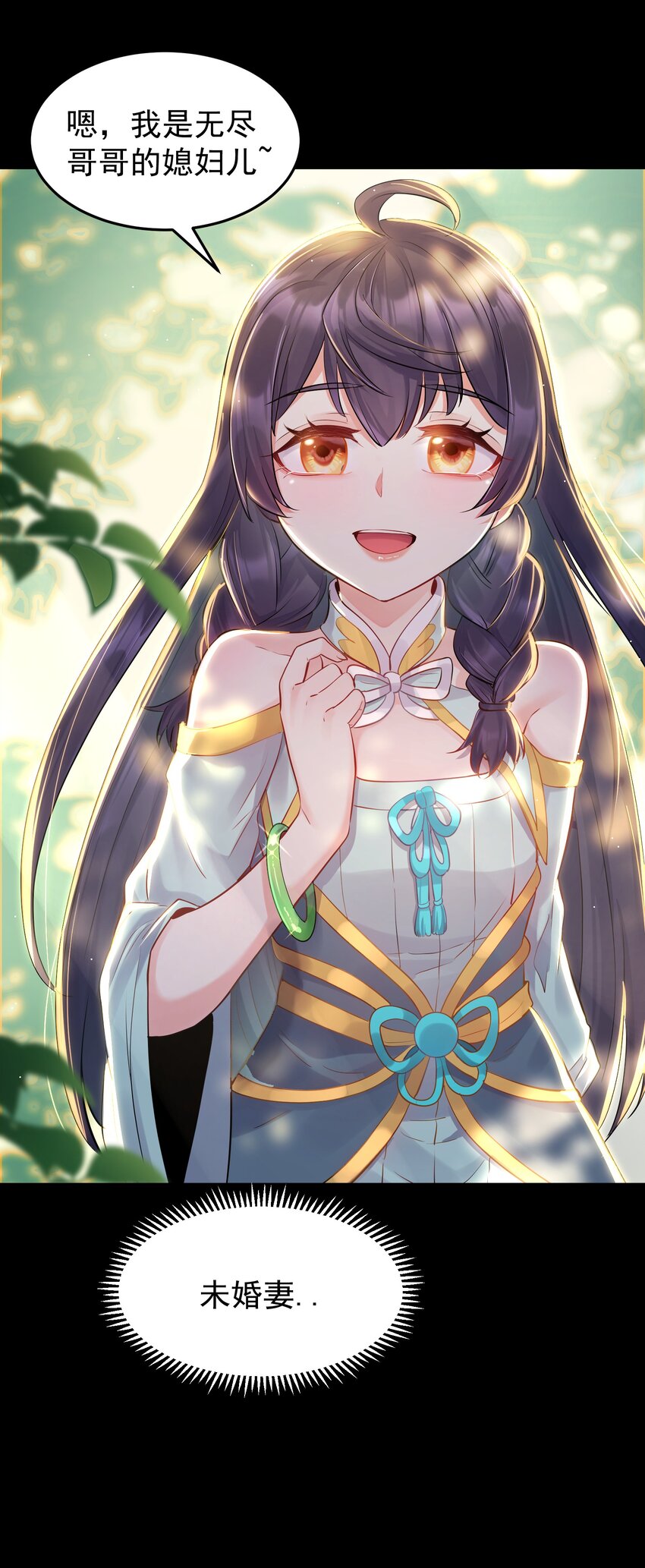 003 偶遇我的女主角36