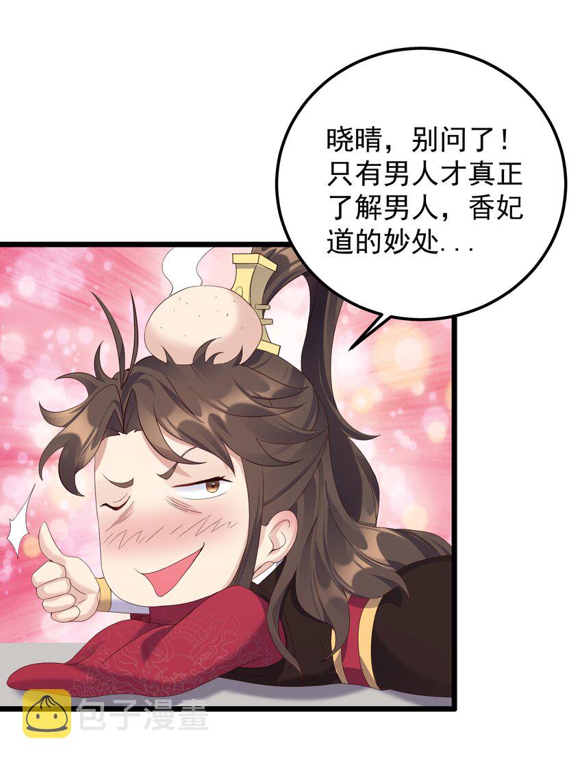 140 什么毒6