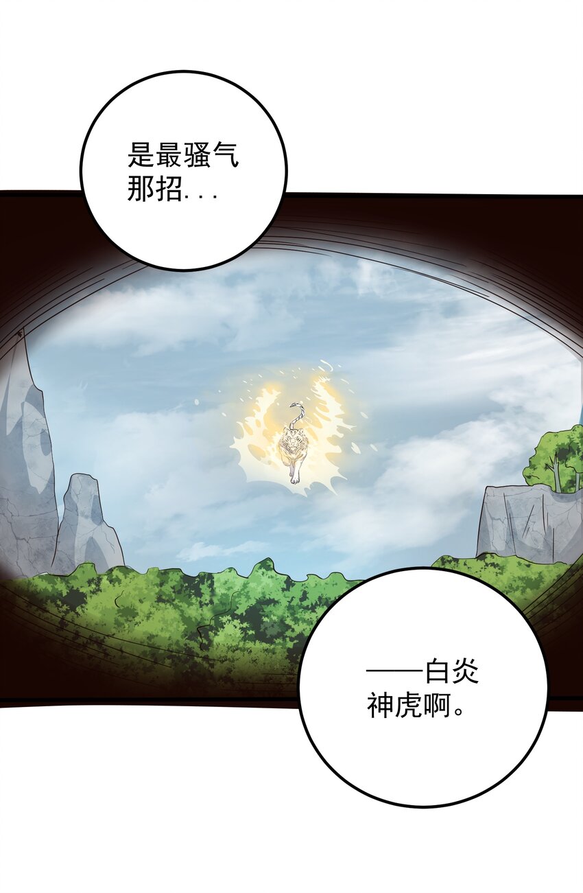 150 怪鸟44
