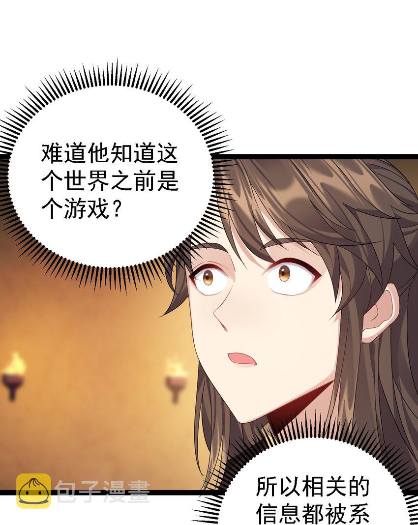 111 仙器出世11