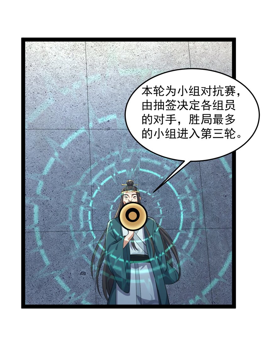 036 调教妹子我最行33