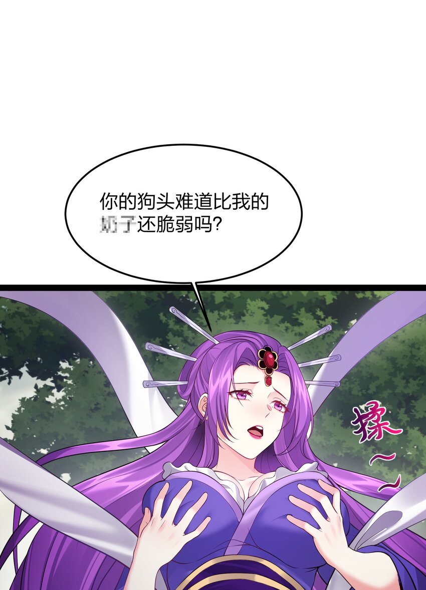 043 你硬 我更硬1